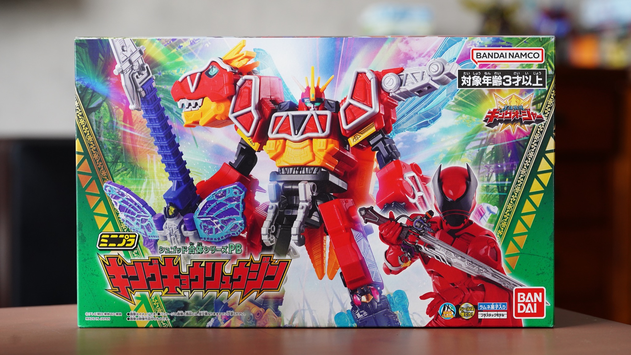 のどかな日常〜ミニプラ工房〜 » Blog Archive 【ミニプラ・キング