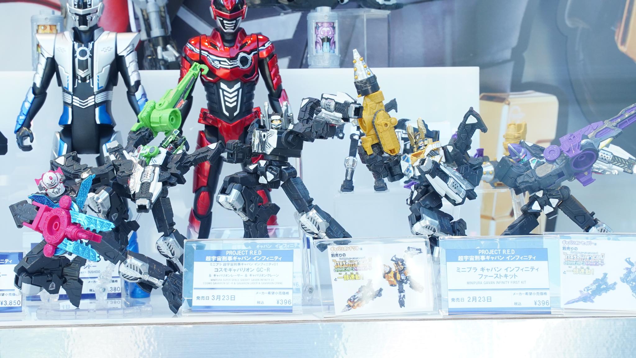 のどかな日常〜ミニプラ工房〜 » Blog Archive 【ミニプラ】ゴッド