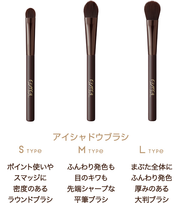 ハイライトチークブラシ: その他 | excel online shop