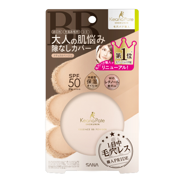 毛穴パテ職人 エッセンスBBパウダー N 02（ナチュラルベージュ