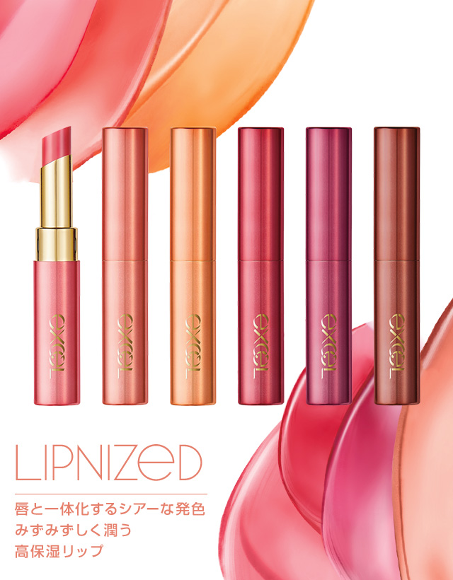 リップナイズド LN06（ホームシック）(LN06: ホームシック