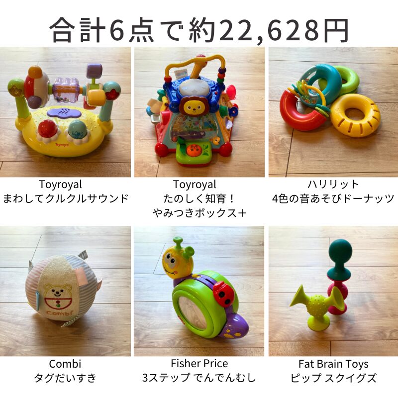 キャラものもある！おもちゃのサブスクChaChaCha(チャチャチャ)徹底