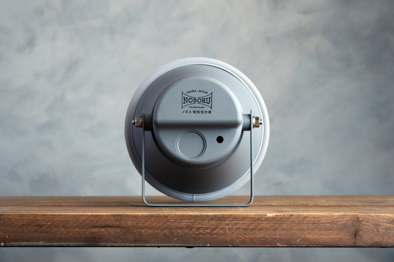 スマホ用無電源スピーカー『拡音器』NMP-011【充電対応】/ノボル電機製作所