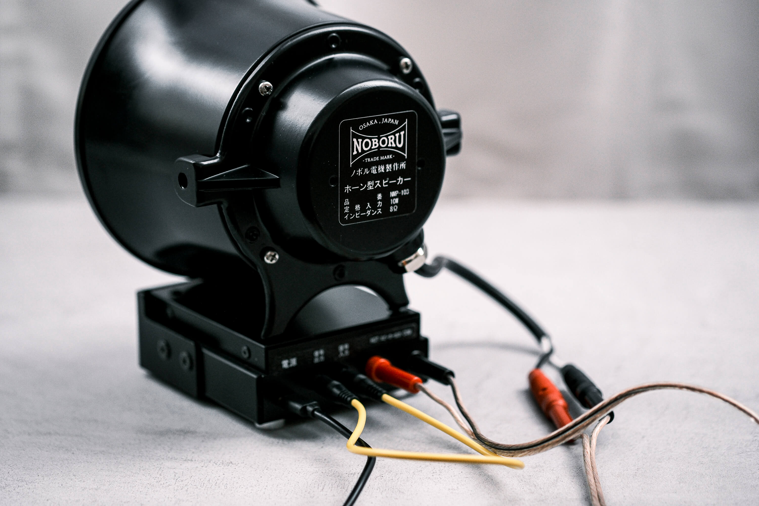 ホーンスピーカー単体 NMP-103/スタックアンプ用金属製スピーカー