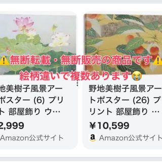 お知らせ | 野地美樹子