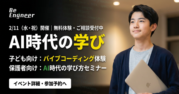 2026年度中学入試 解答速報（算数）｜能開センター 近畿中学受験