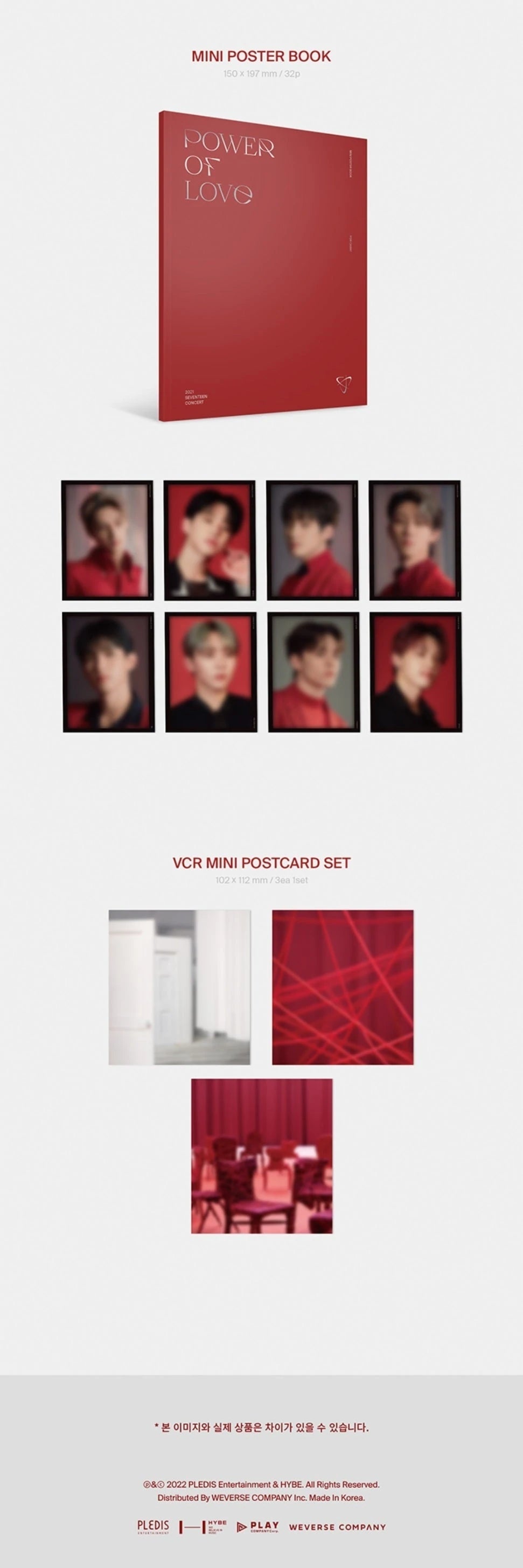 Seventeen - [Power of love] Concert Digital Code