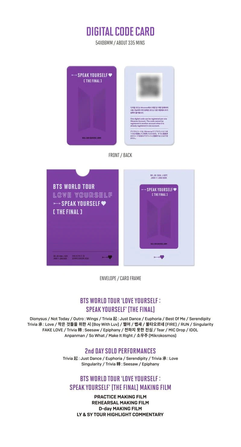 BTS - LOVE YOURSELF SPEAK YOURSELF THE FINAL (DIGITAL CODE)