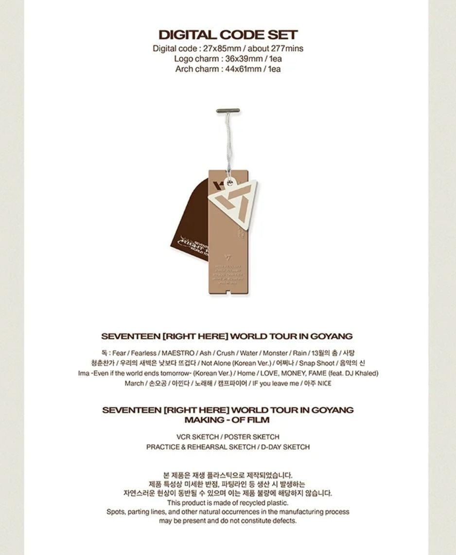 SEVENTEEN - RIGHT HERE WORLD TOUR (DIGITAL CODE) + Kakao Gift