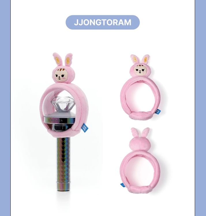 SEVENTEEN - LIGHT STICK COVER ('MINITEEN' MD)