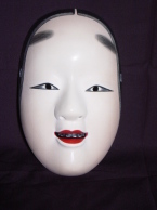 能面 小姫（こひめ）