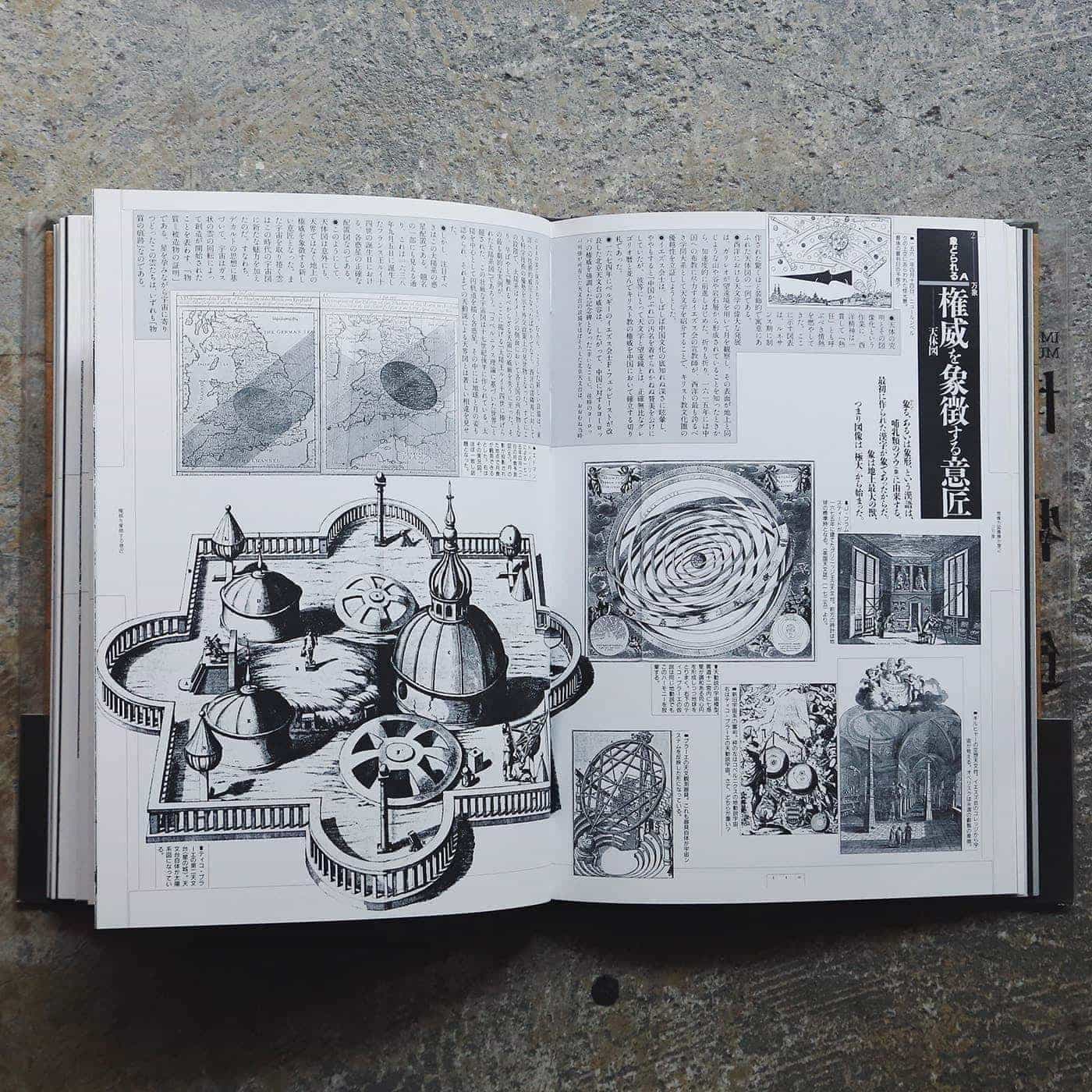 想像力を結集せよ。荒俣宏が築く本のなかの博物館 | nostos books