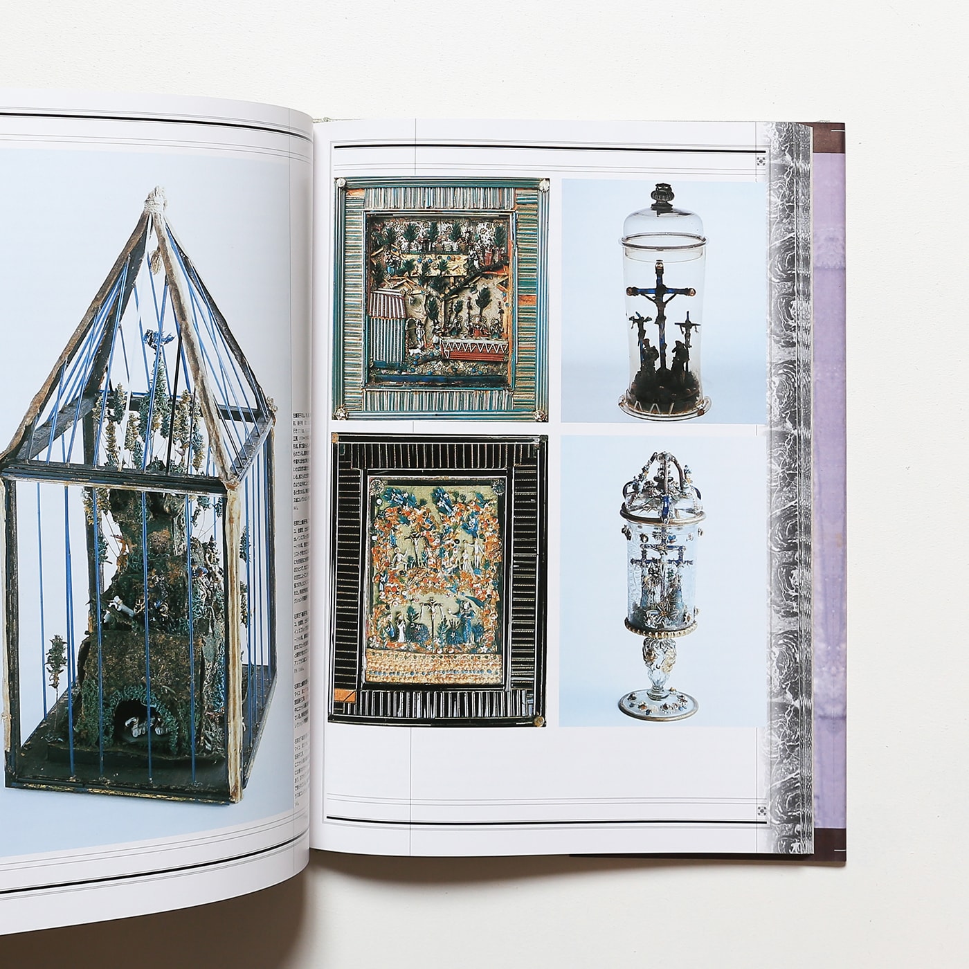 驚異の部屋 ハプスブルク家の珍宝蒐集室 | エリーザベト・シャイヒャー