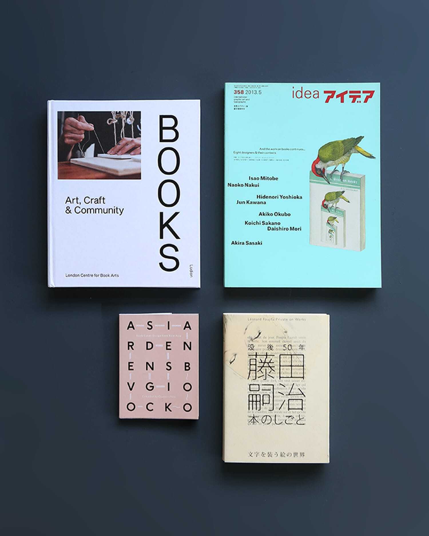 An Initiation in Typographyアート・デザイン・音楽 An Initiation in