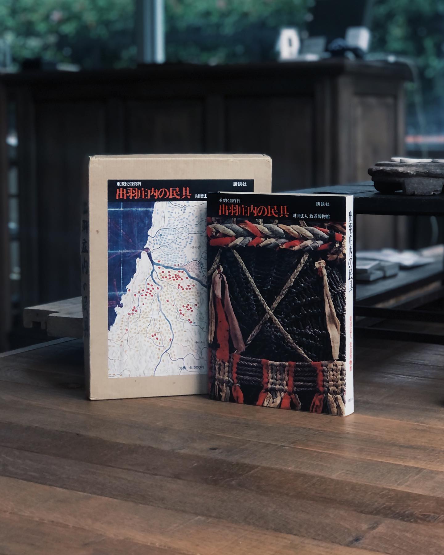 資料 マーク・シンボル・ロゴタイプ 1986-87 | グラフィック社