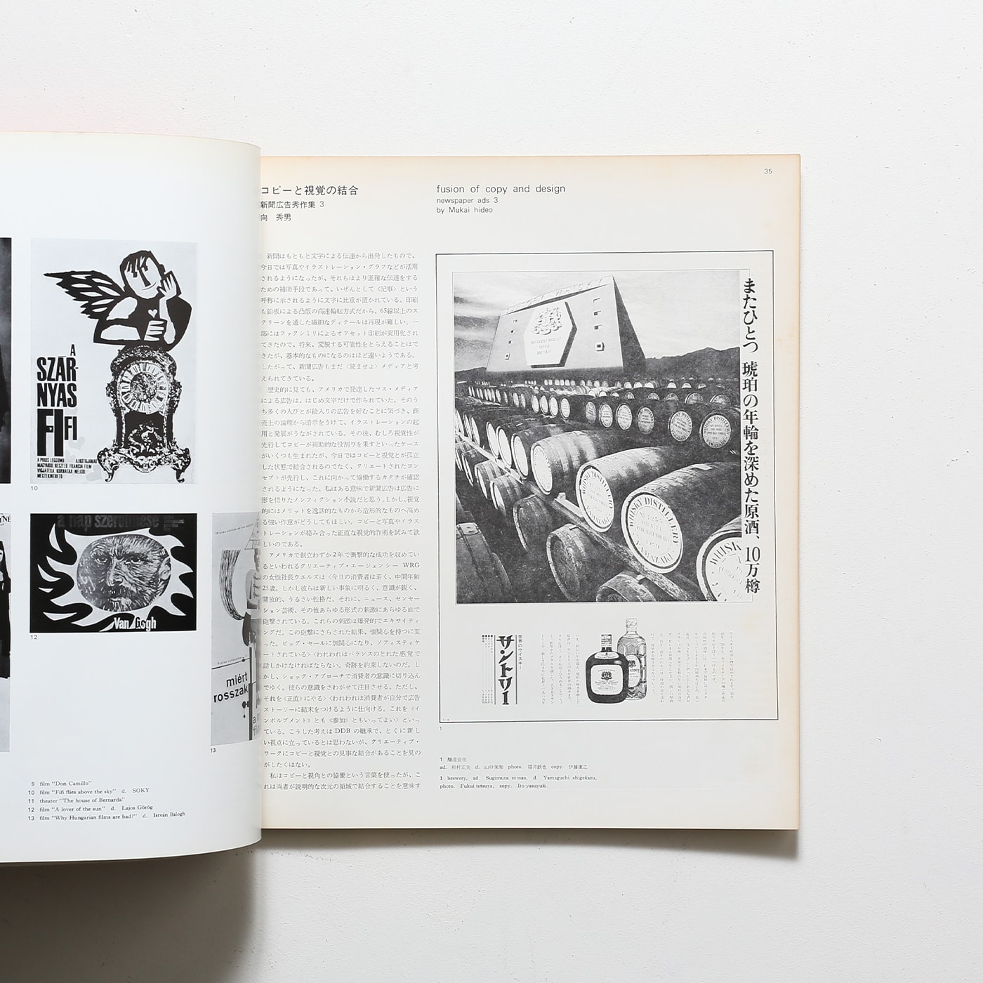 グラフィックデザイン 第30号 | 講談社 | nostos books ノストスブックス