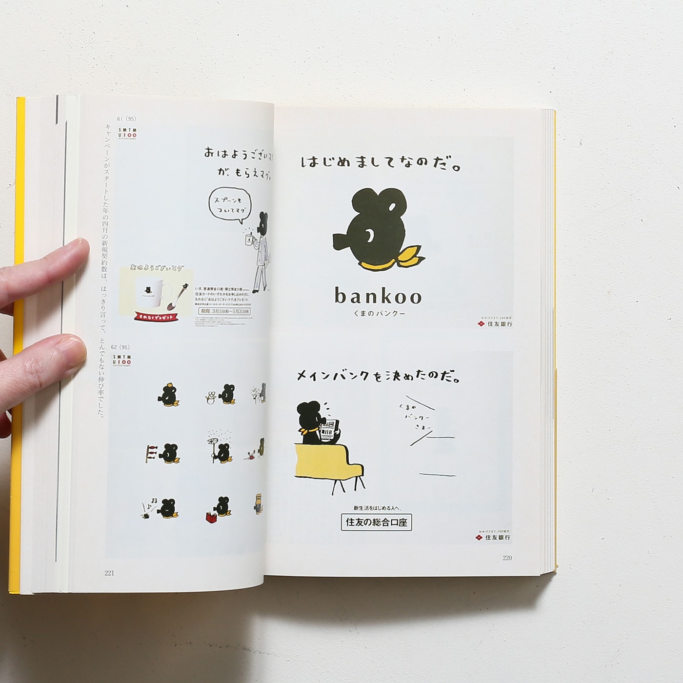 佐藤雅彦全仕事 VHS付限定版 | マドラ出版 | nostos books ノストス