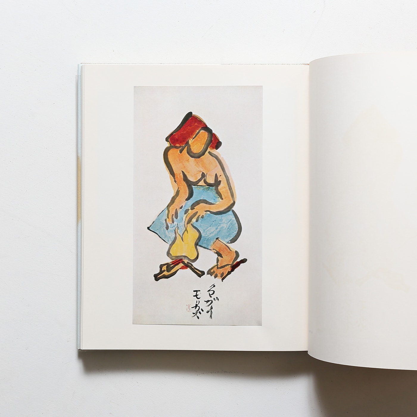 熊谷守一作品撰集 | 日本経済新聞社 | nostos books ノストスブックス