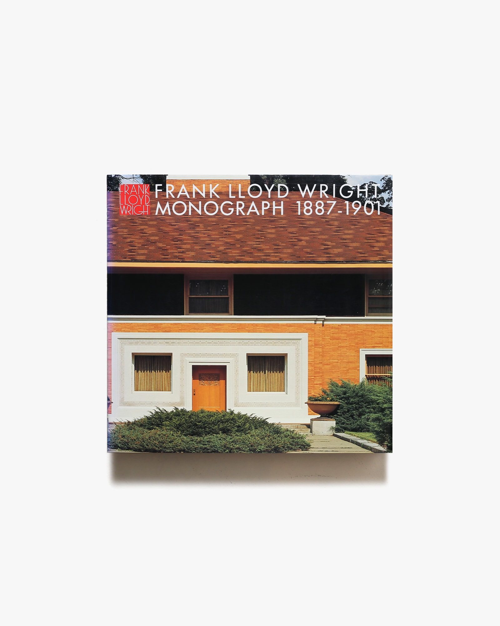 フランク・ロイド・ライト全集 第1巻 モノグラフ 1887-1901 | 二川幸夫