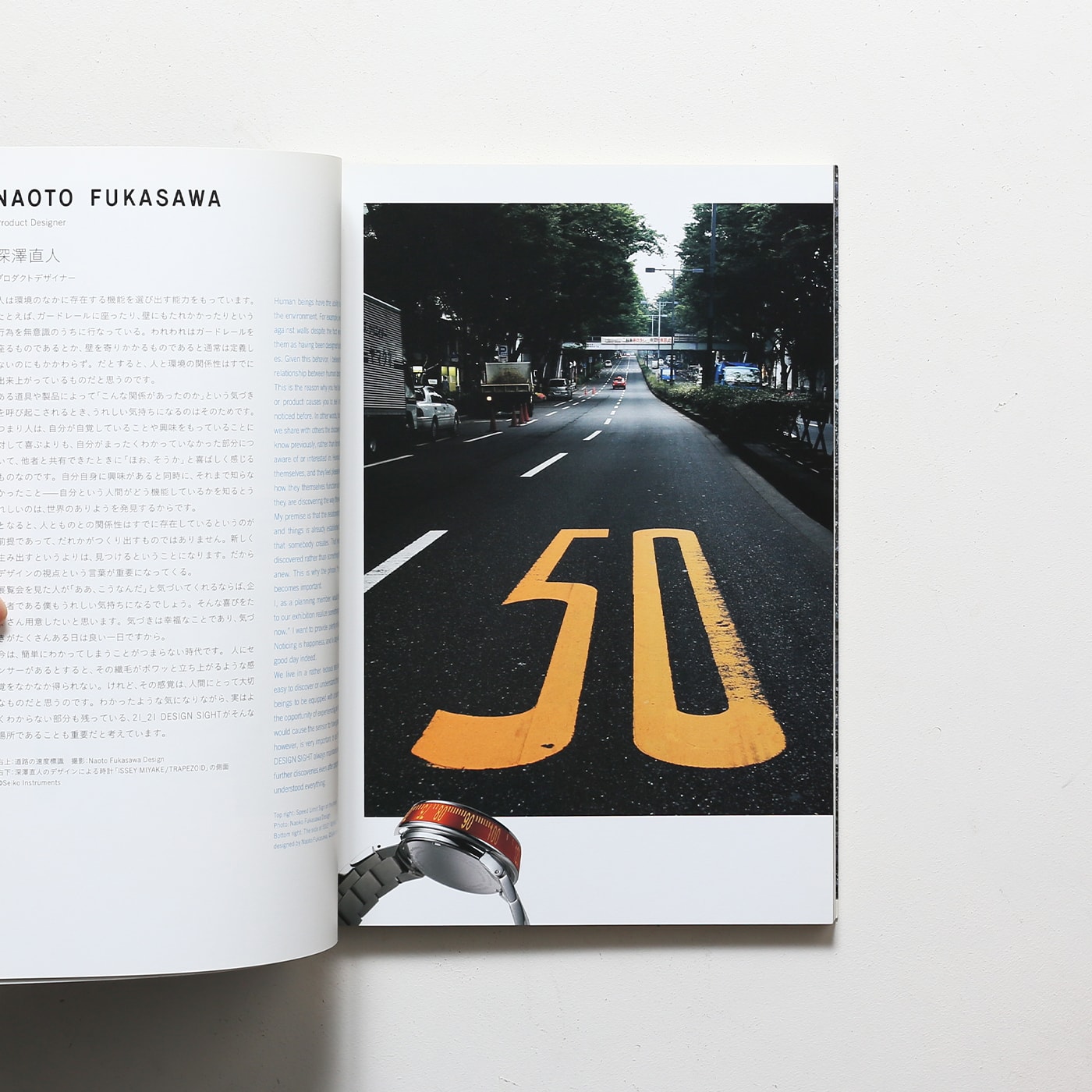 21_21 Design Sight Book | 三宅一生デザイン文化財団 | nostos books