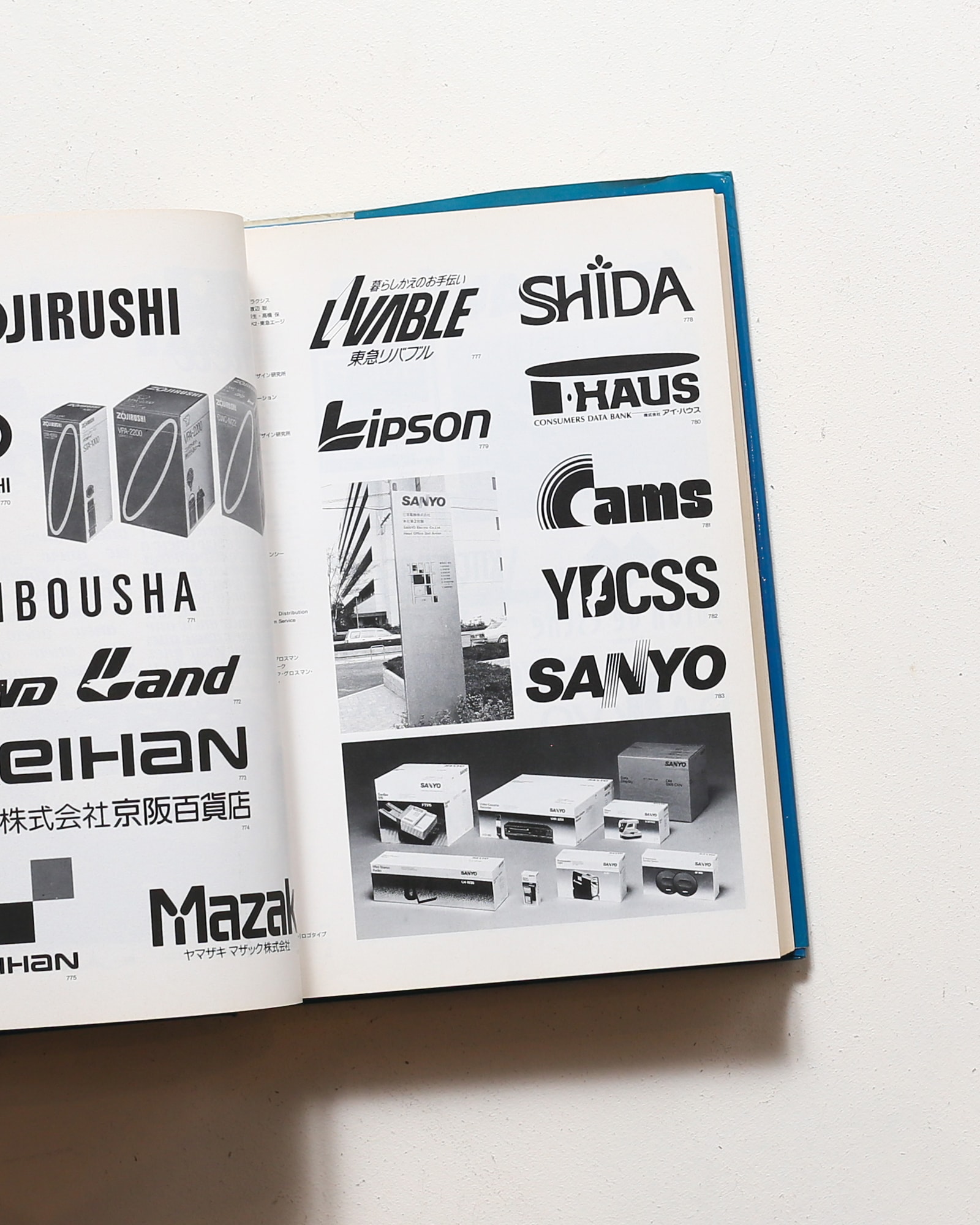 資料 マーク・シンボル・ロゴタイプ 1986-87 | グラフィック社