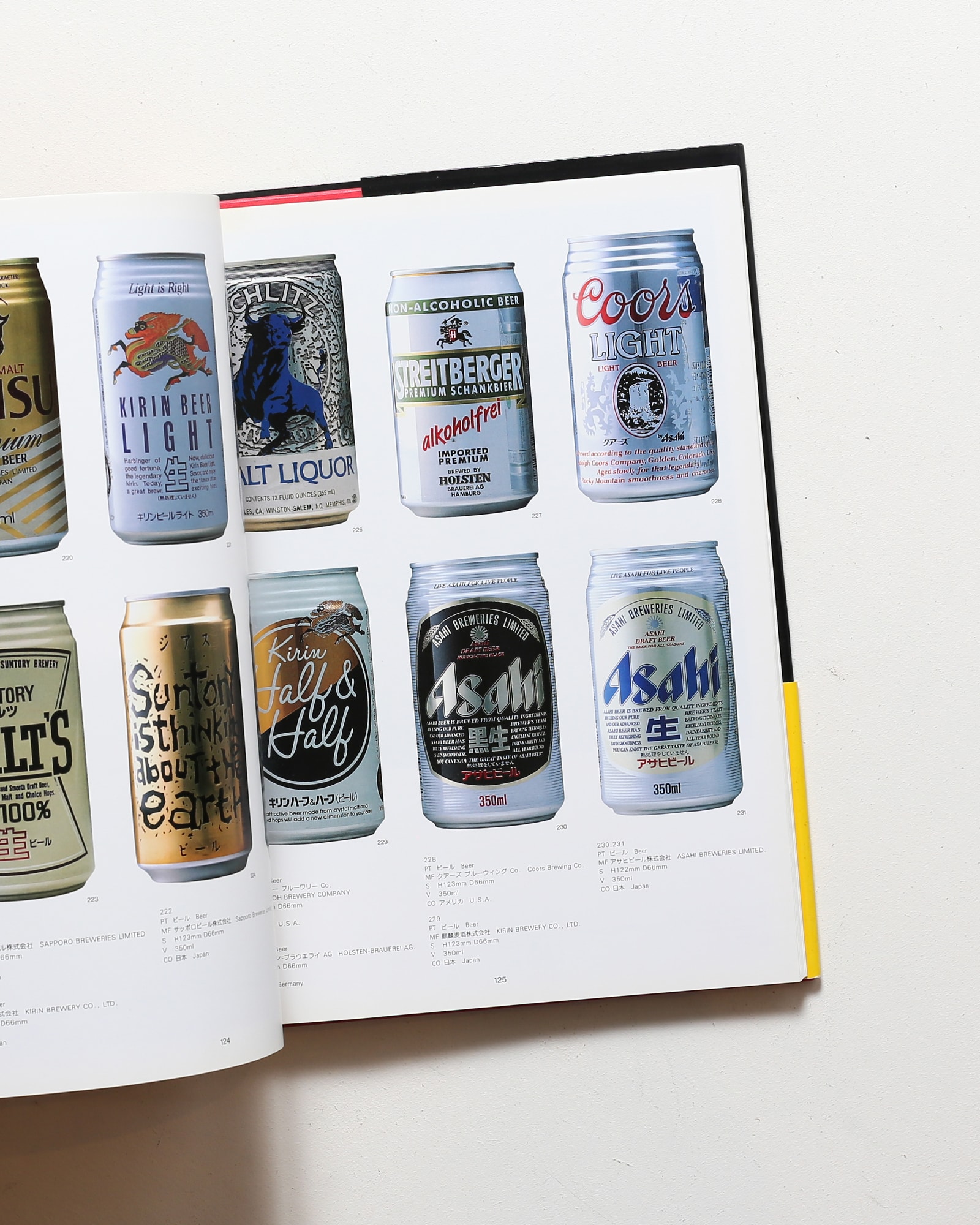 缶とラベルのデザイン | 斎藤日出男 | nostos books ノストスブックス