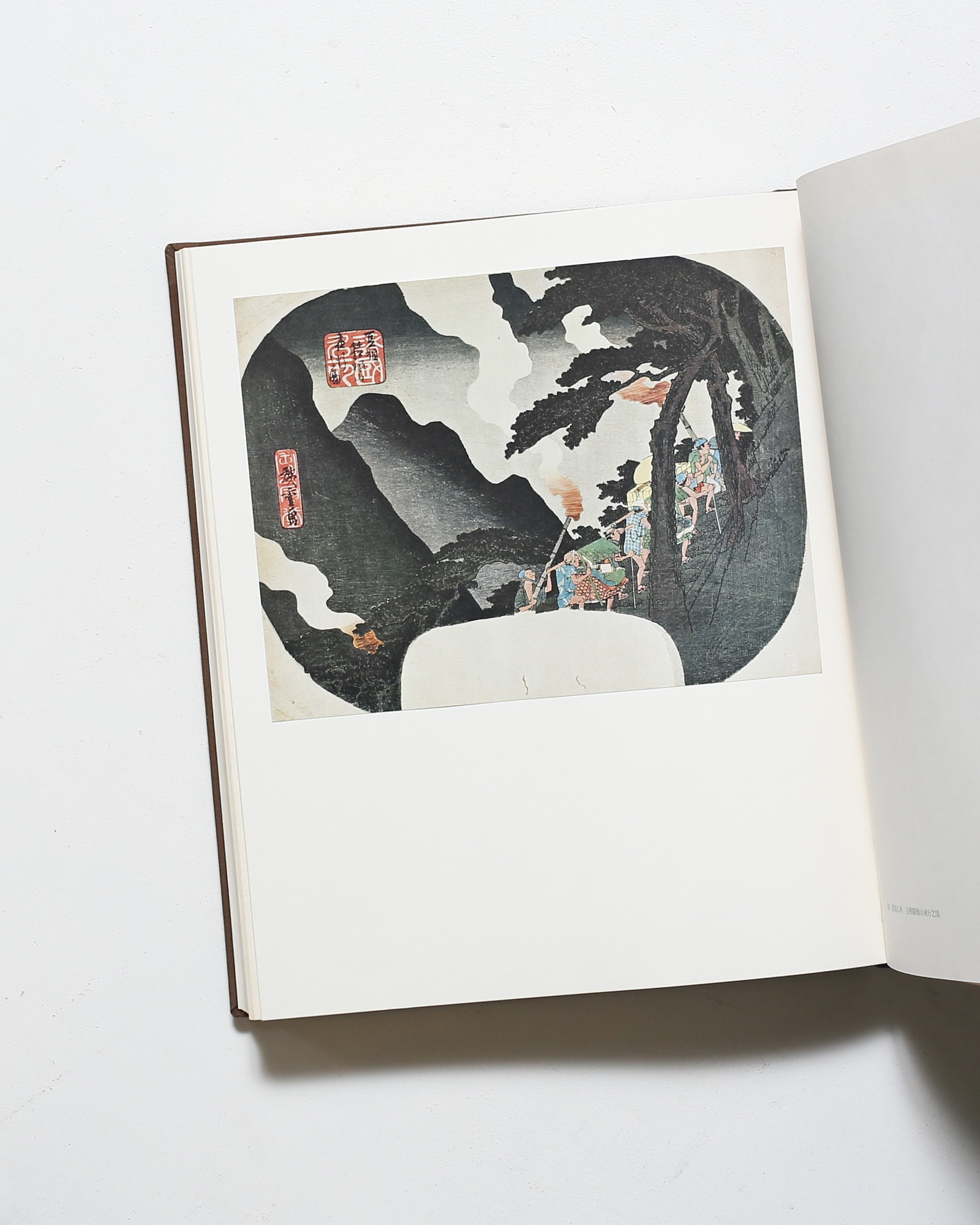 廣重 限定版 | 鈴木重三 | nostos books ノストスブックス