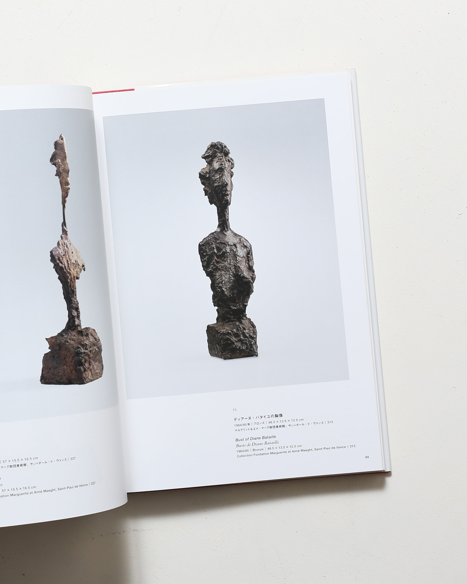 国立新美術館開館10周年 ジャコメッティ展 | nostos books ノストス