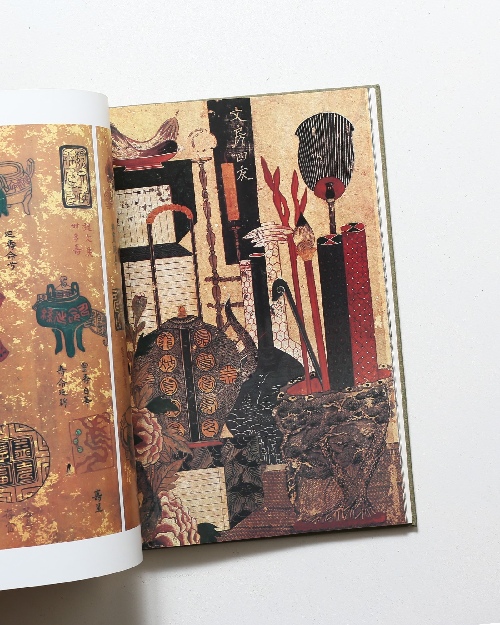 李朝の美＝民藝 | 岡本太郎、浜口良光、趙子庸 | nostos books ノスト