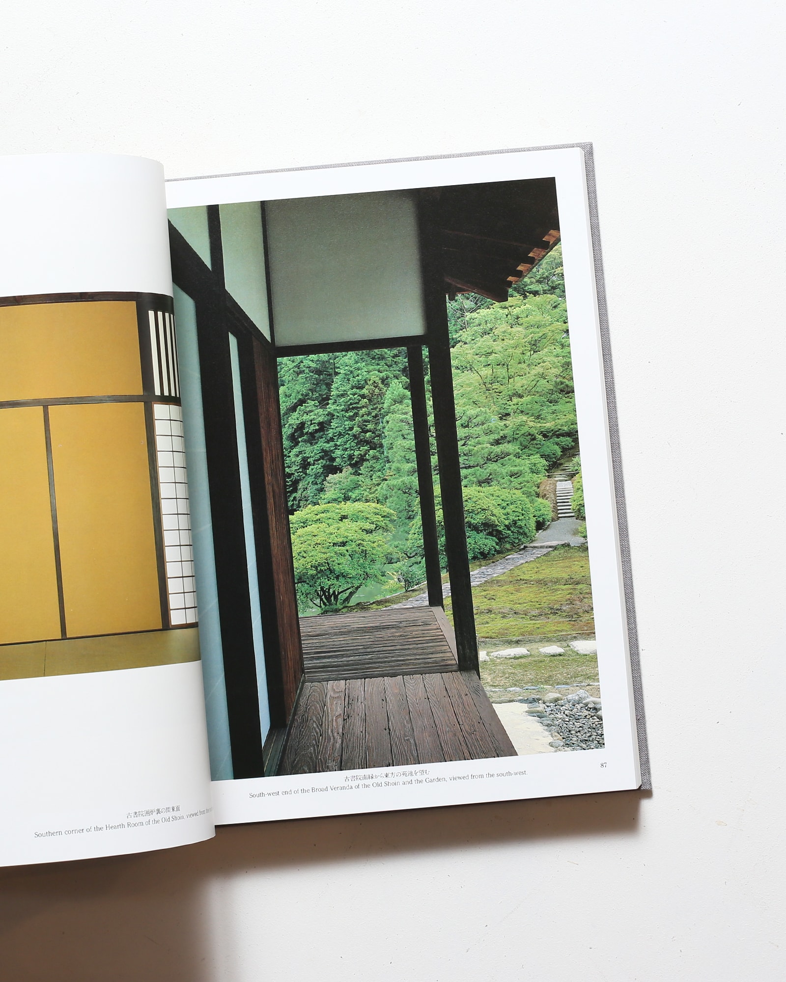 桂離宮 空間と形 | 石元泰博 | nostos books ノストスブックス