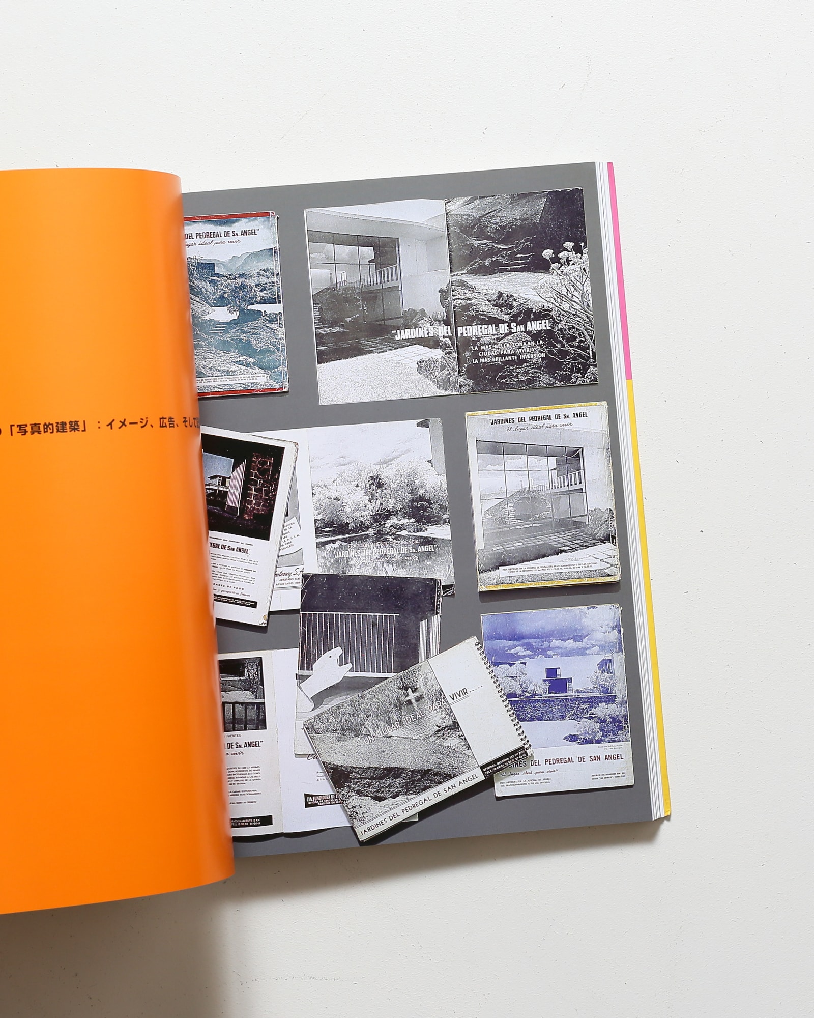 ルイス・バラガン 静かなる革命 | 東京都現代美術館 | nostos books