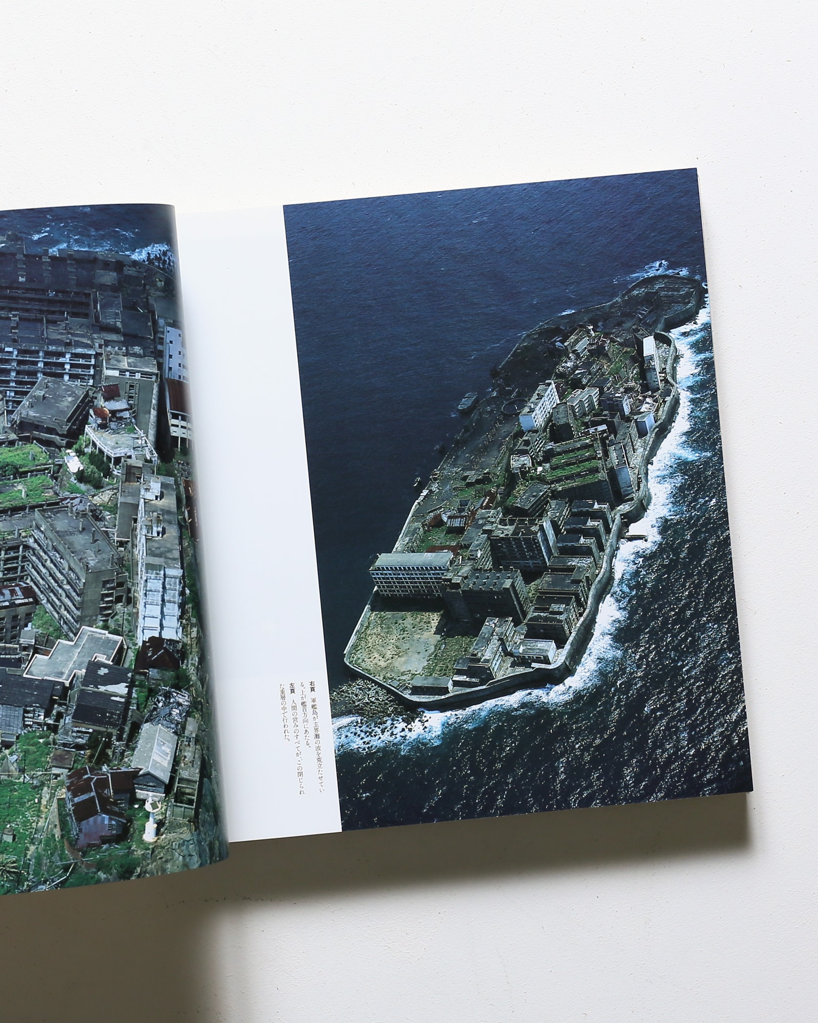 不知詠人 詠み人知らずのデザイン | 毛綱毅昿、藤塚光政 | nostos