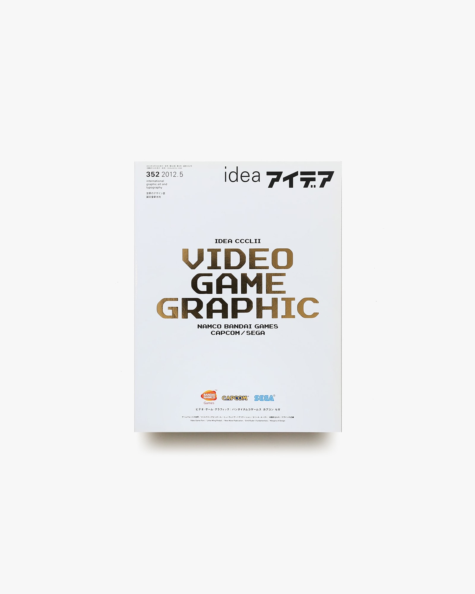 アイデア No.352 | ビデオ・ゲーム・グラフィック | nostos books