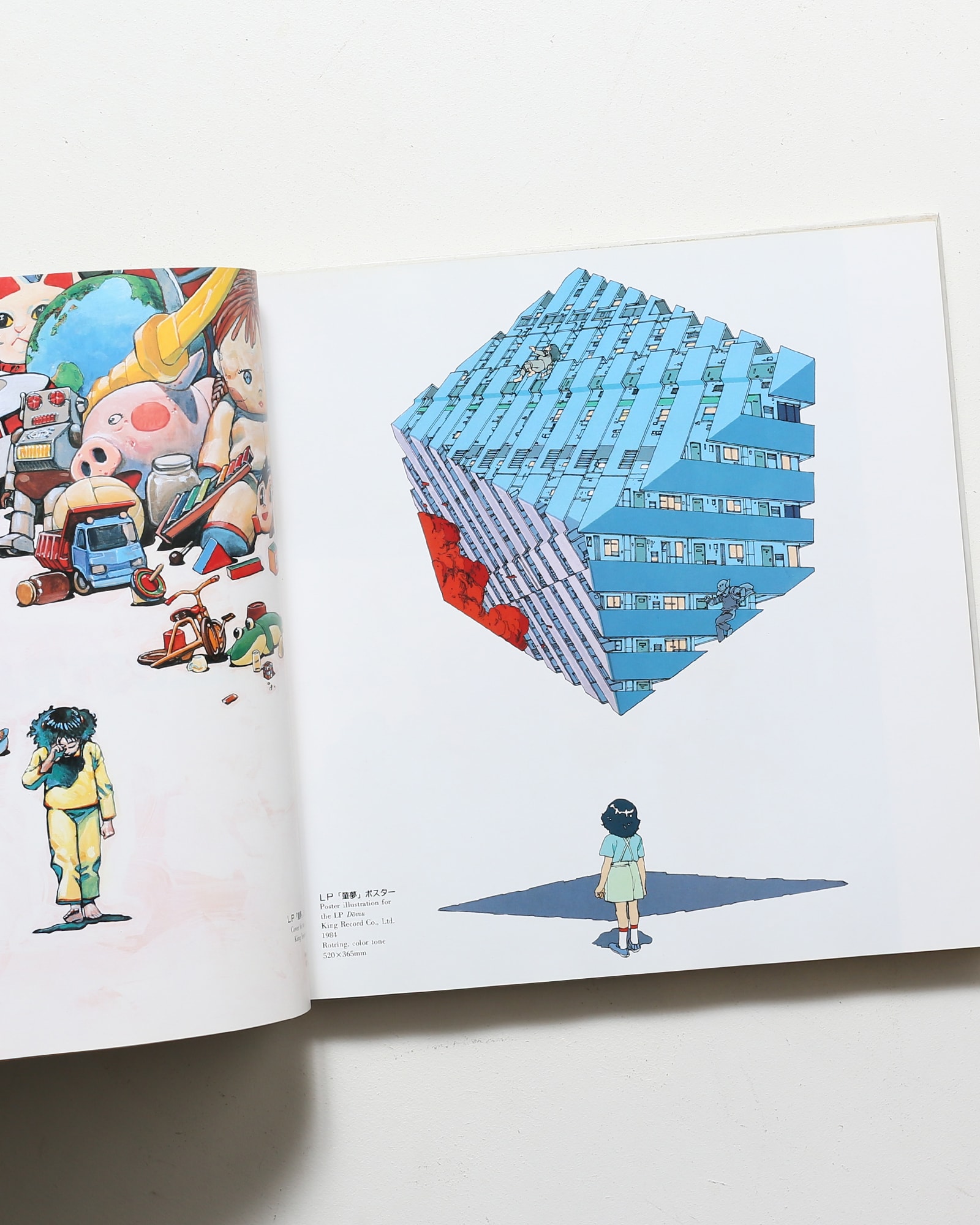 KABA 大友克洋アートワーク | nostos books ノストスブックス