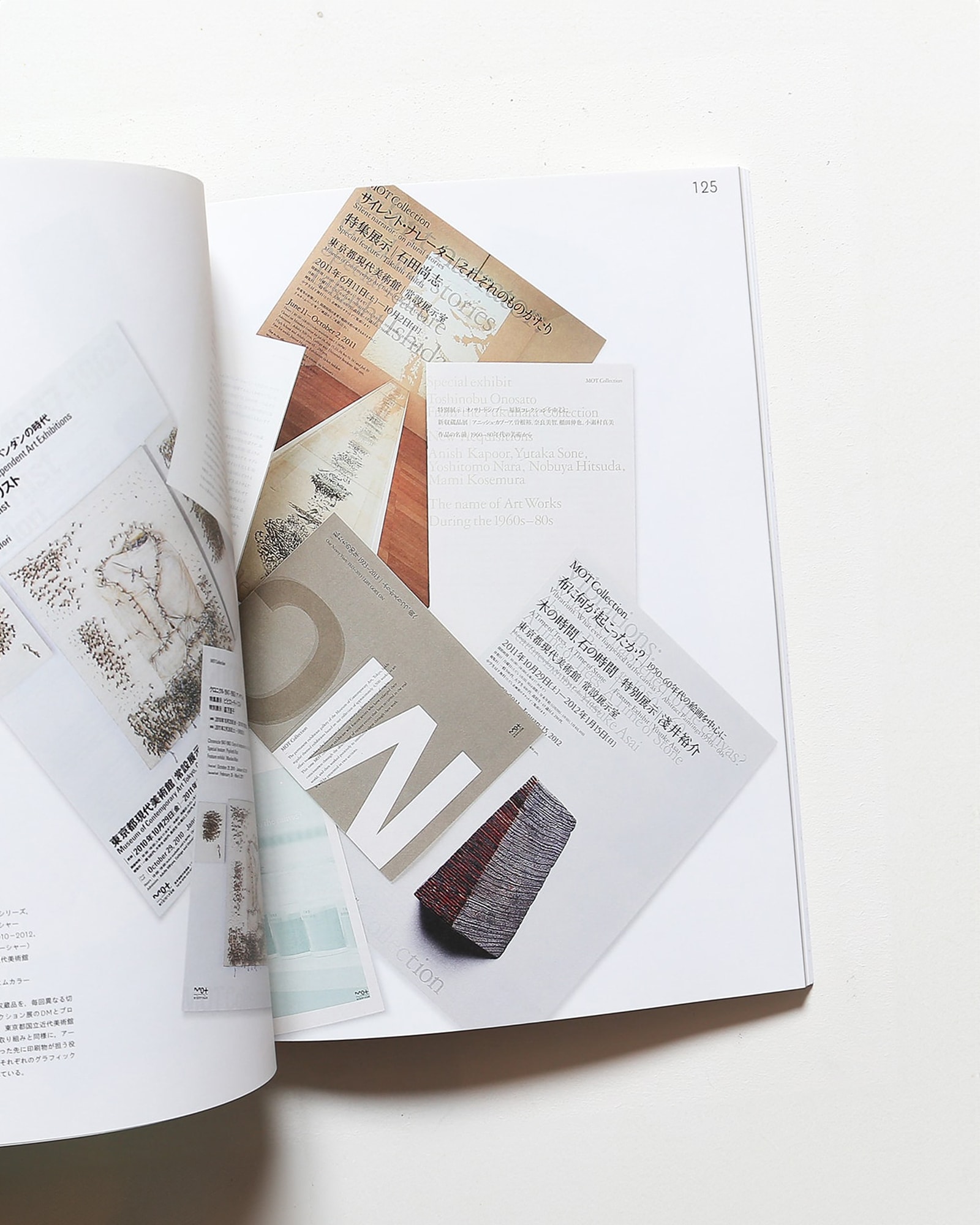 アイデア No.358 そして本の仕事は続く…デザイナー8人のコンテクスト