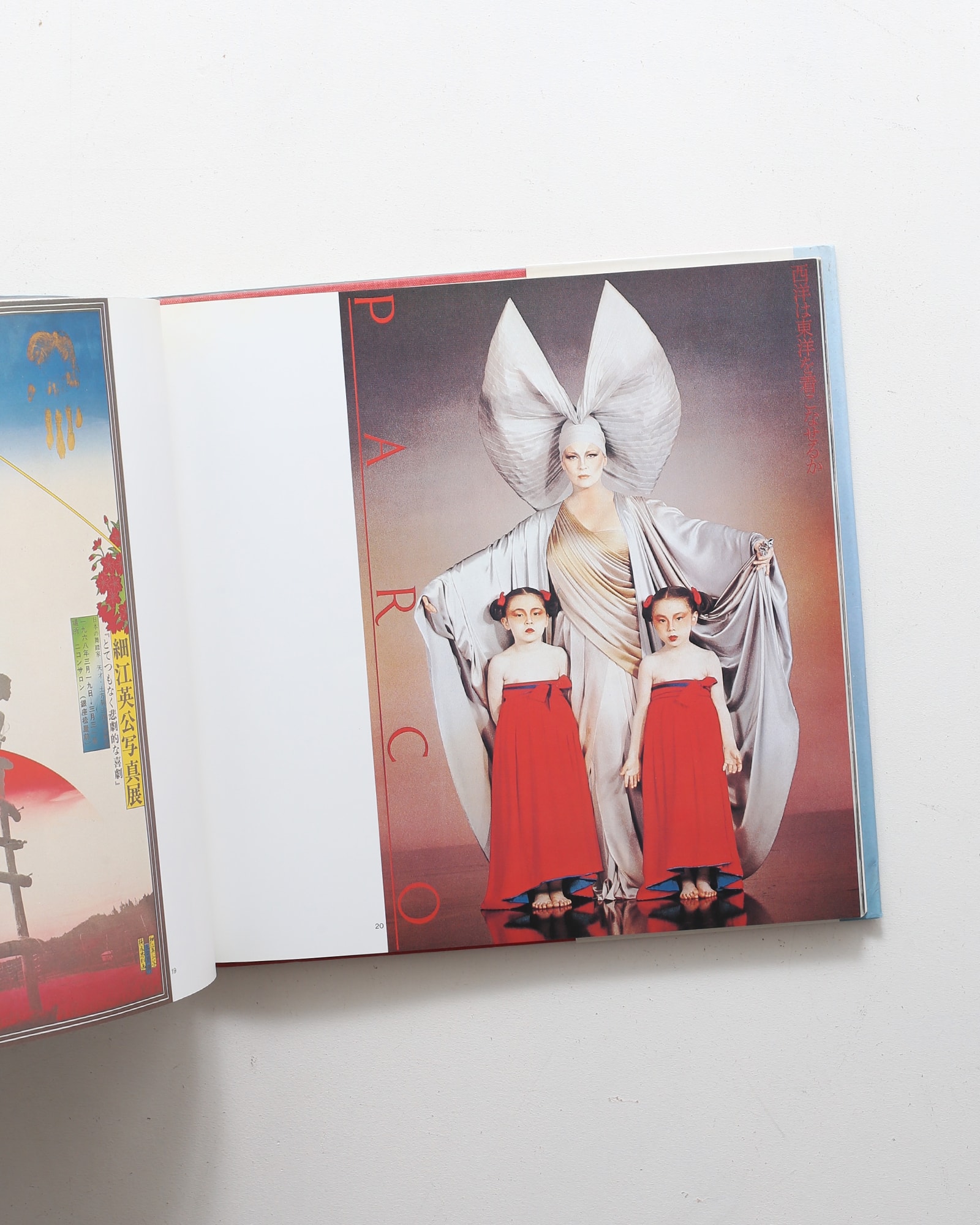 日本の色彩 Japanese Coloring | 田中一光、小池一子 | nostos books