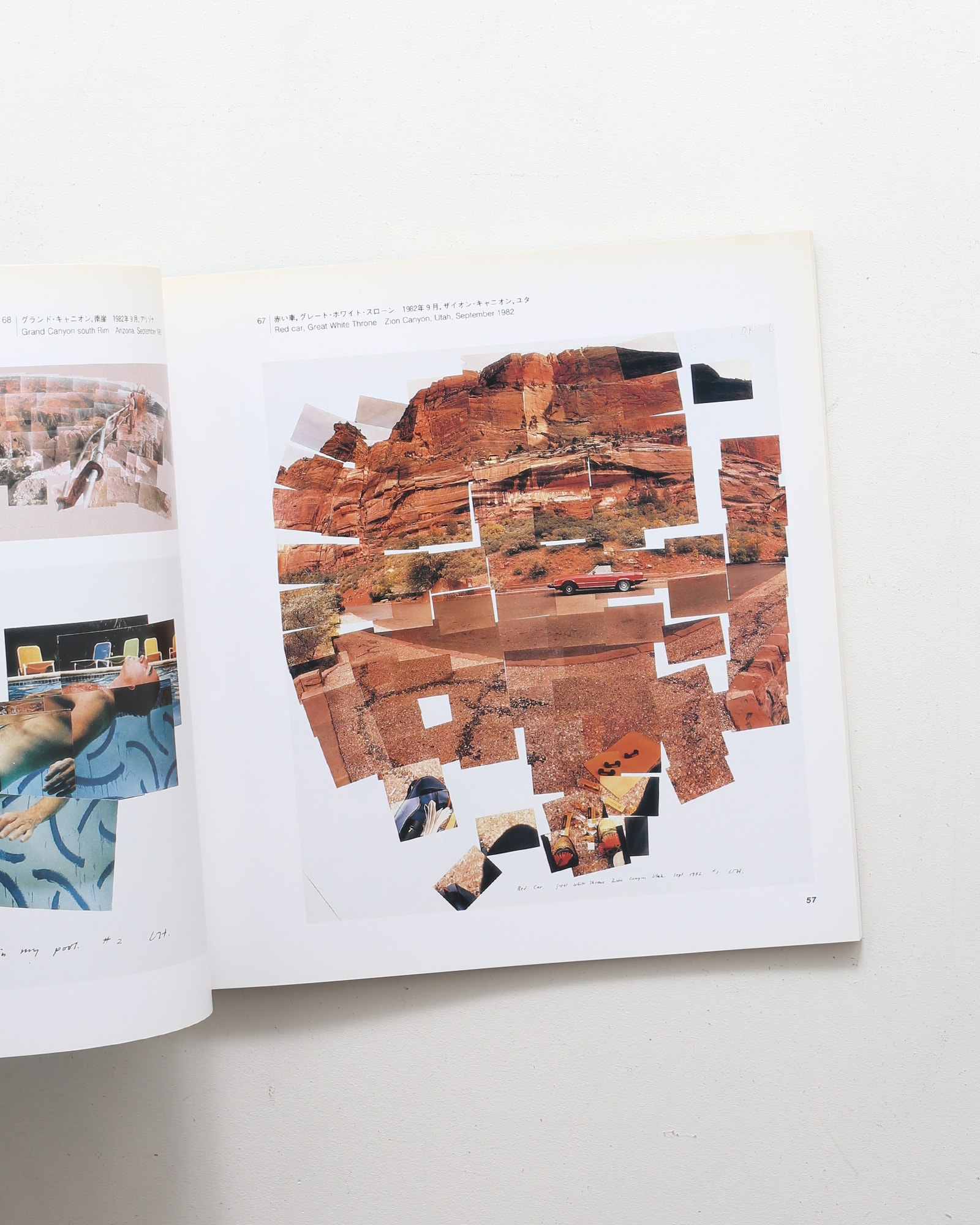 ホックニーのカメラワーク | nostos books ノストスブックス