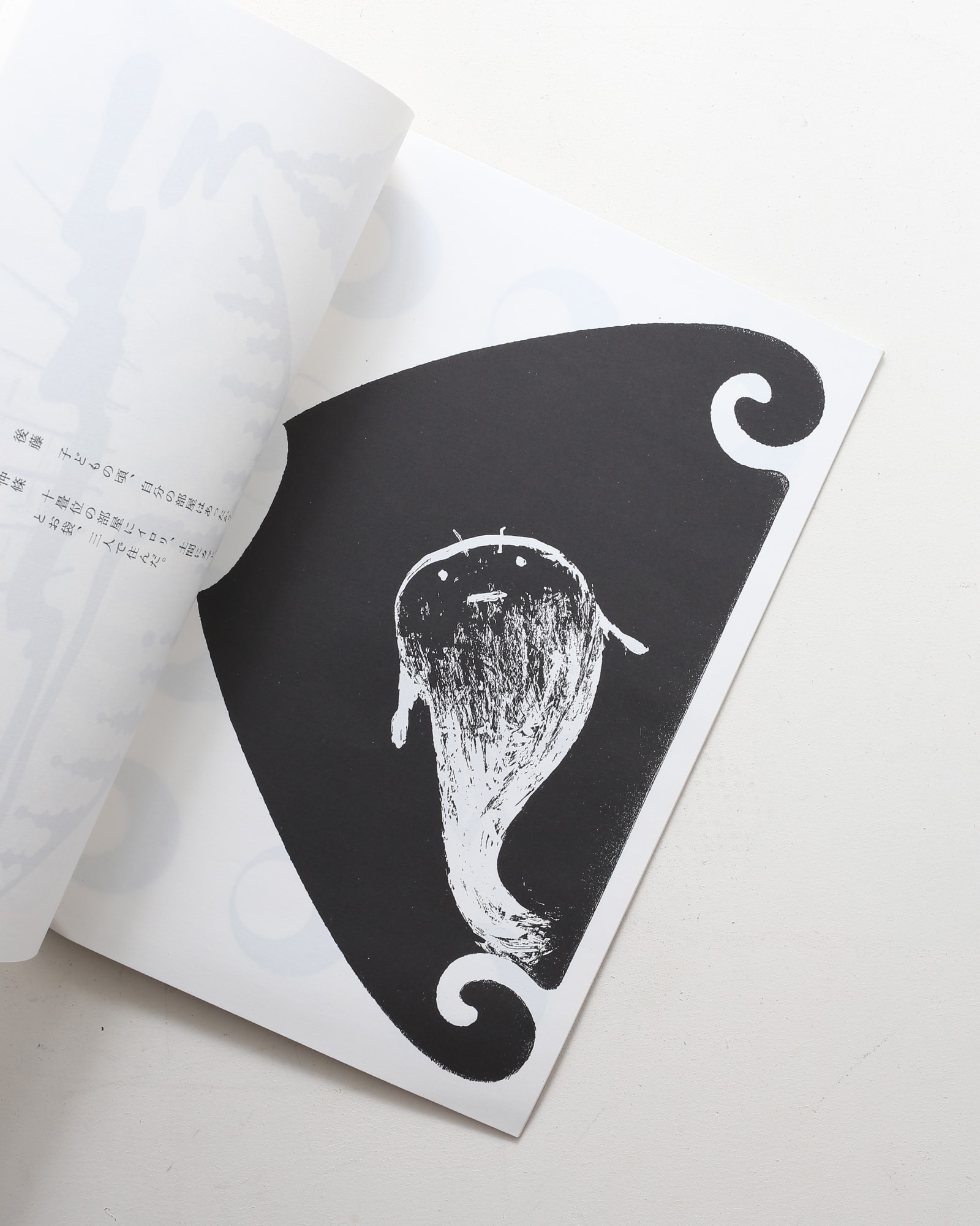 超希少！仲條正義 2002年作『仲條のフジのヤマイ』シリーズ【富士ノ山