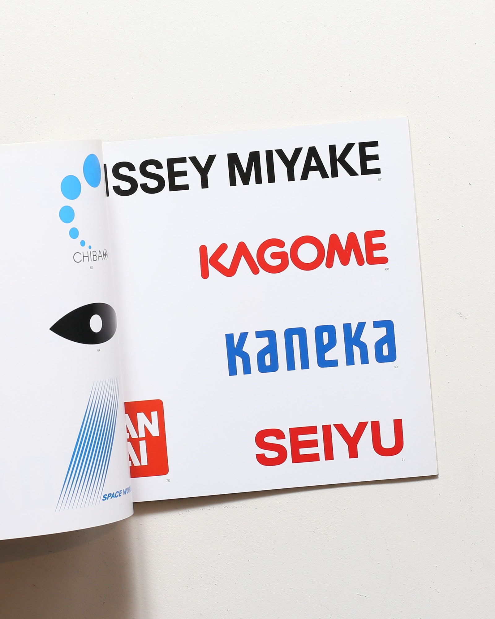 田川市美術館開館記念 松永真・デザインの世界展 | nostos books