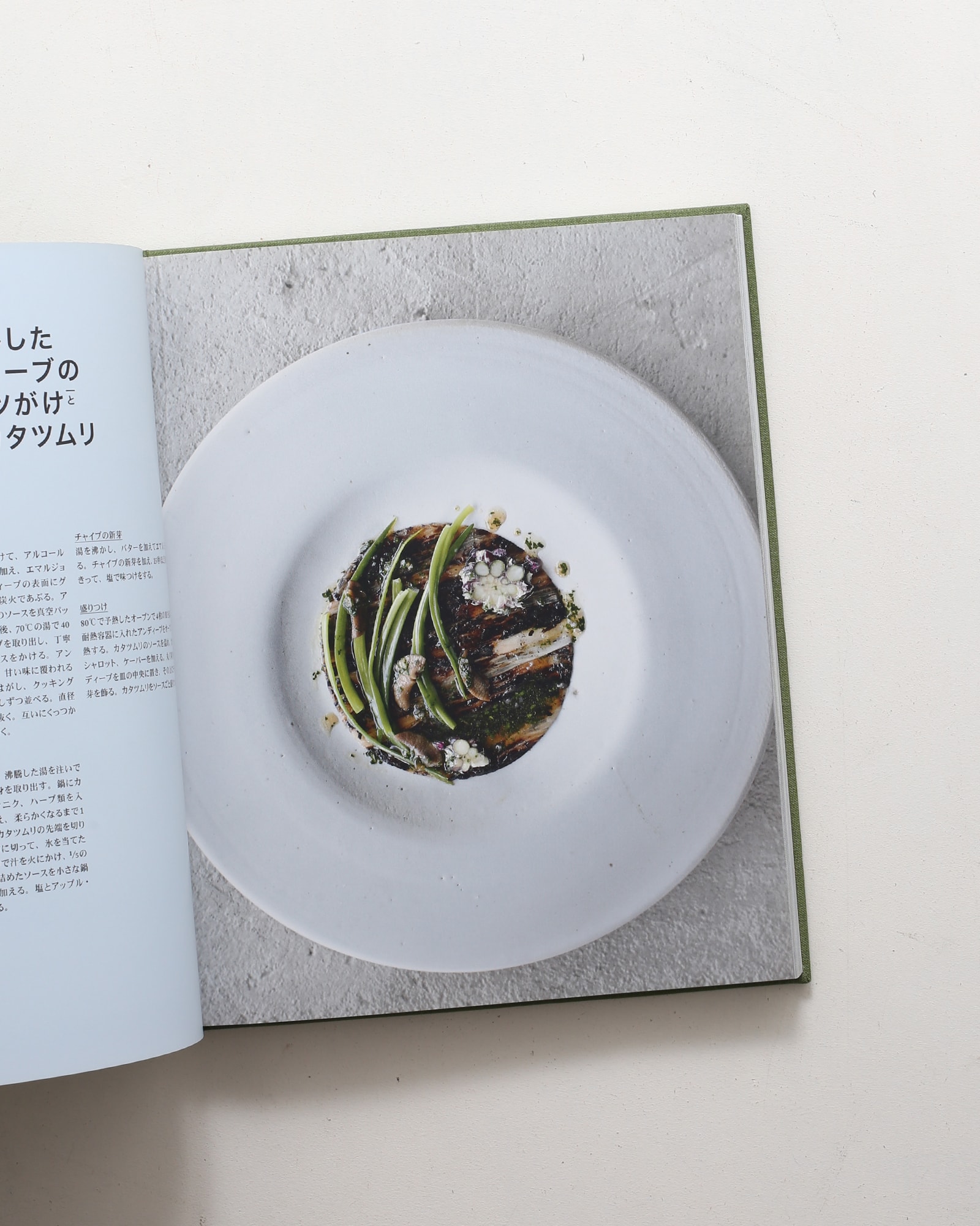 進化するレストラン NOMA | レネ・レゼピ | nostos books ノストスブックス