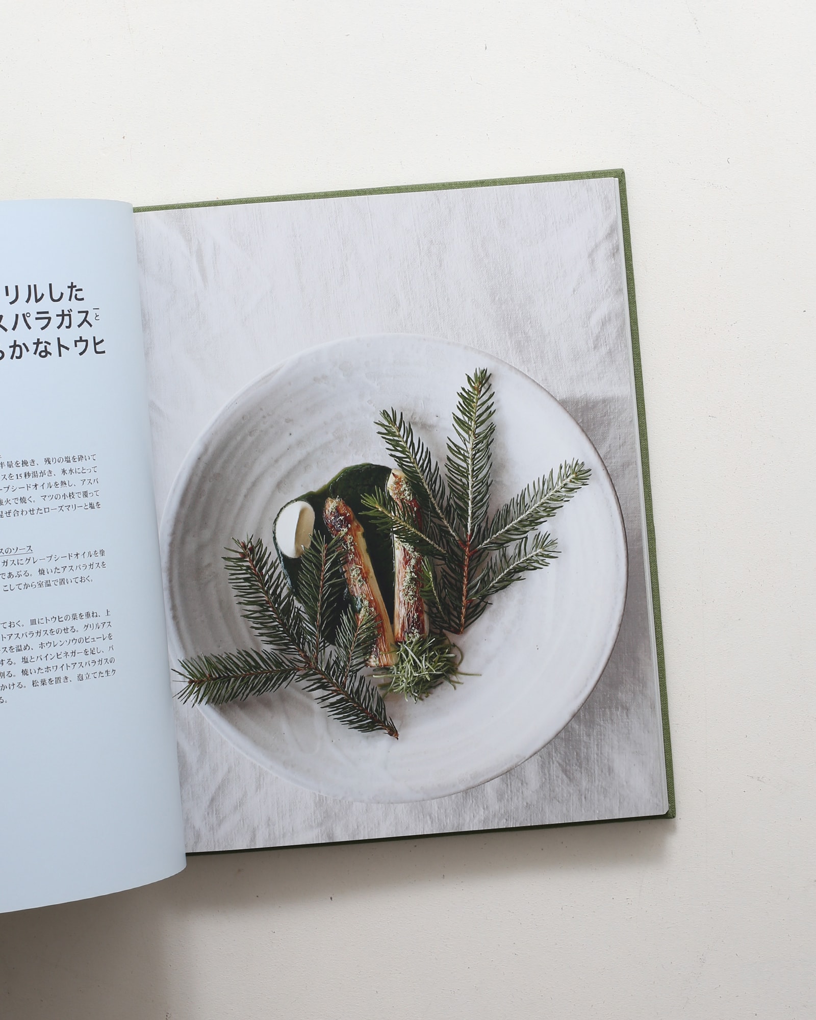 進化するレストラン NOMA | レネ・レゼピ | nostos books ノストスブックス