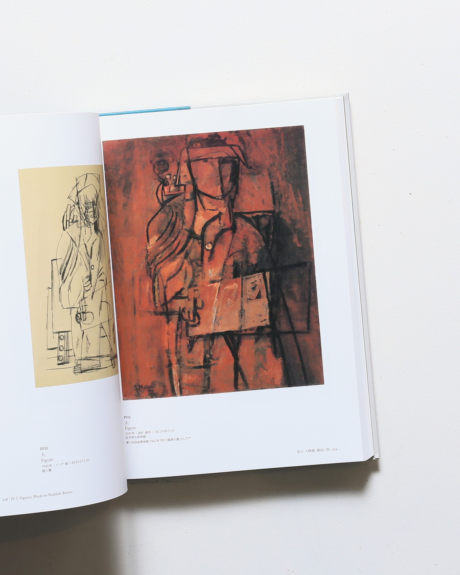 松本竣介展 生誕100年 | 神奈川県立近代美術館 ほか | nostos books