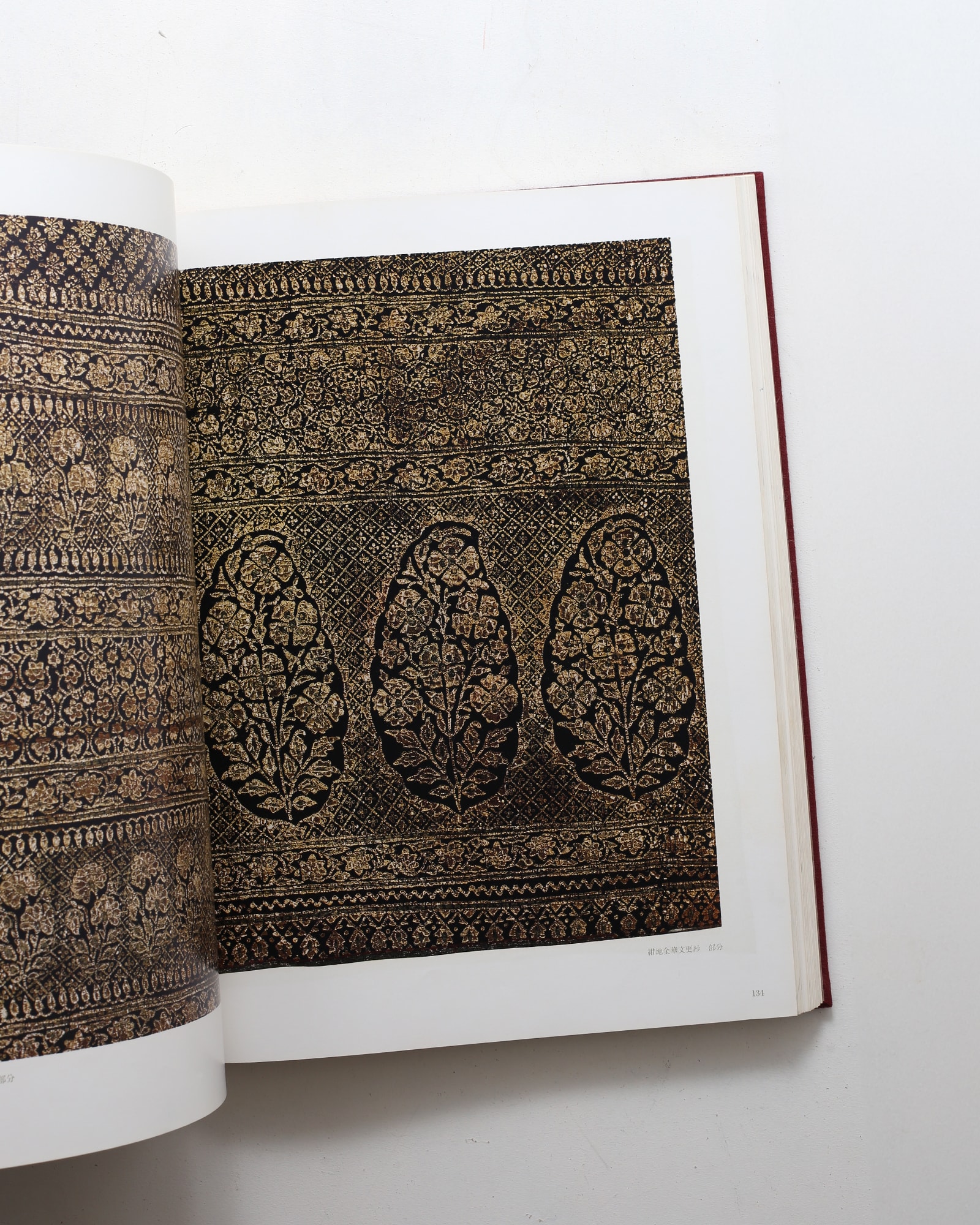 印度更紗 | 吉岡常雄 | nostos books ノストスブックス