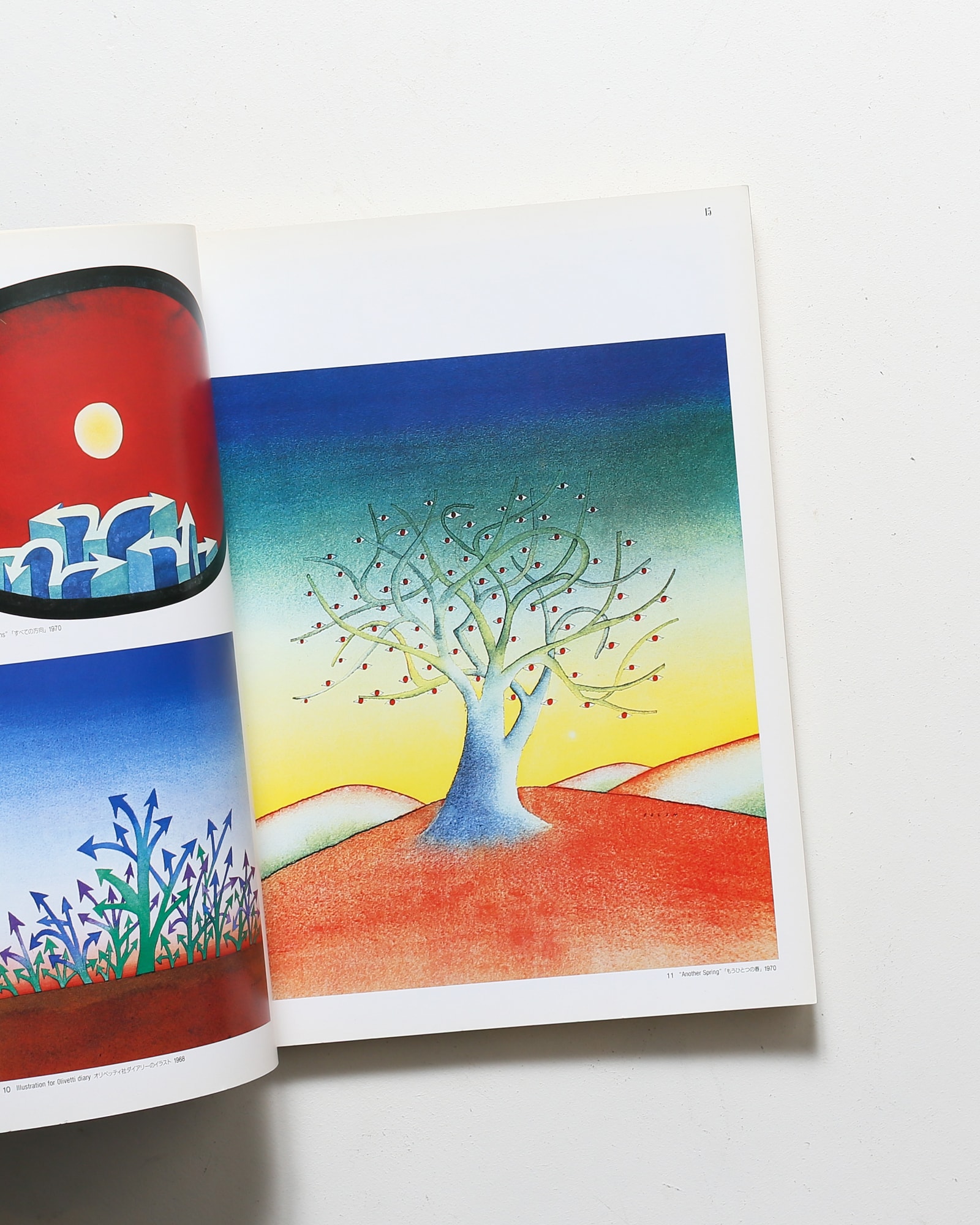 クリエイション 4号 | 亀倉雄策 | nostos books ノストスブックス