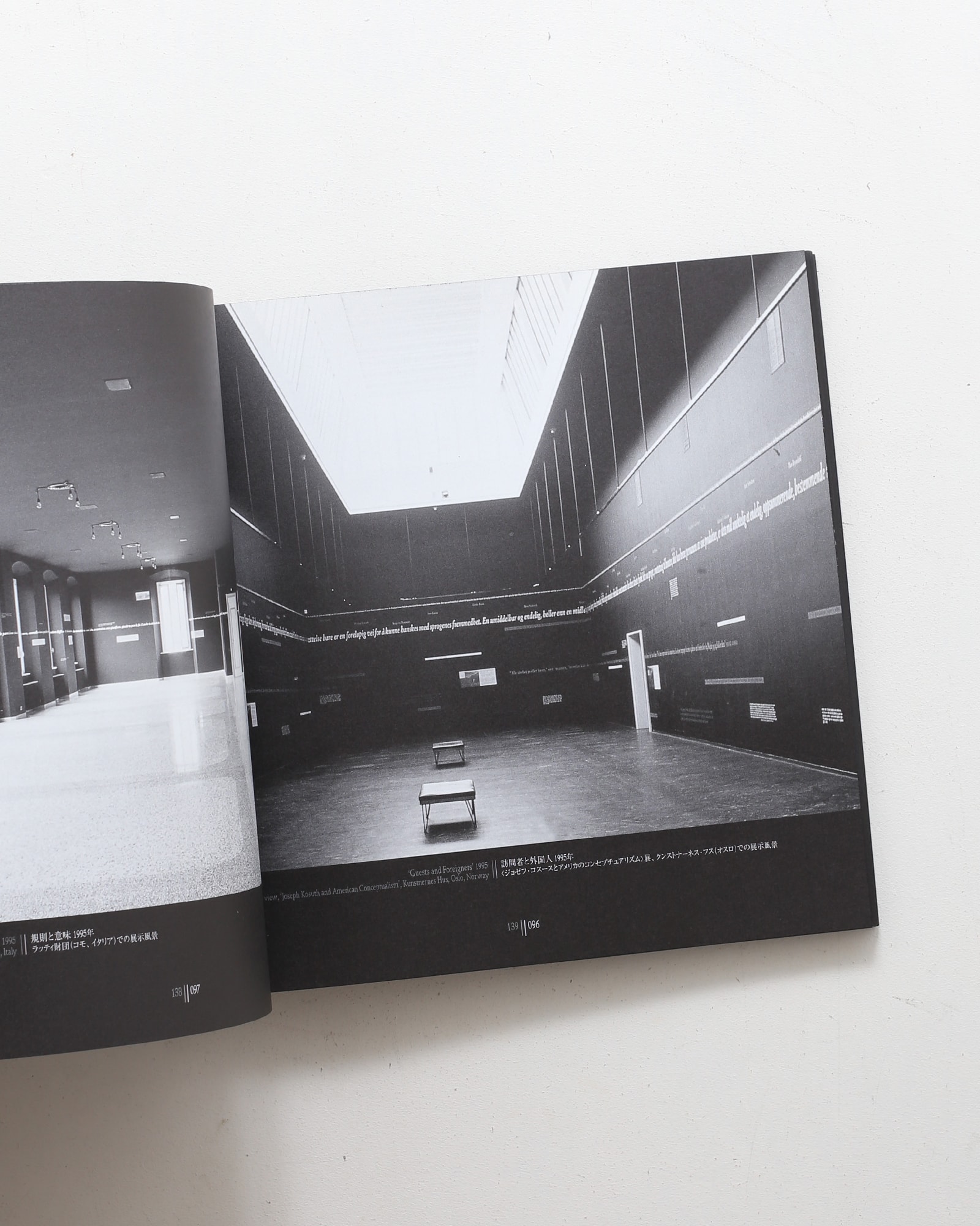 ジョゼフ・コスース コンセプチュアル・アートの軌跡 1965-1999