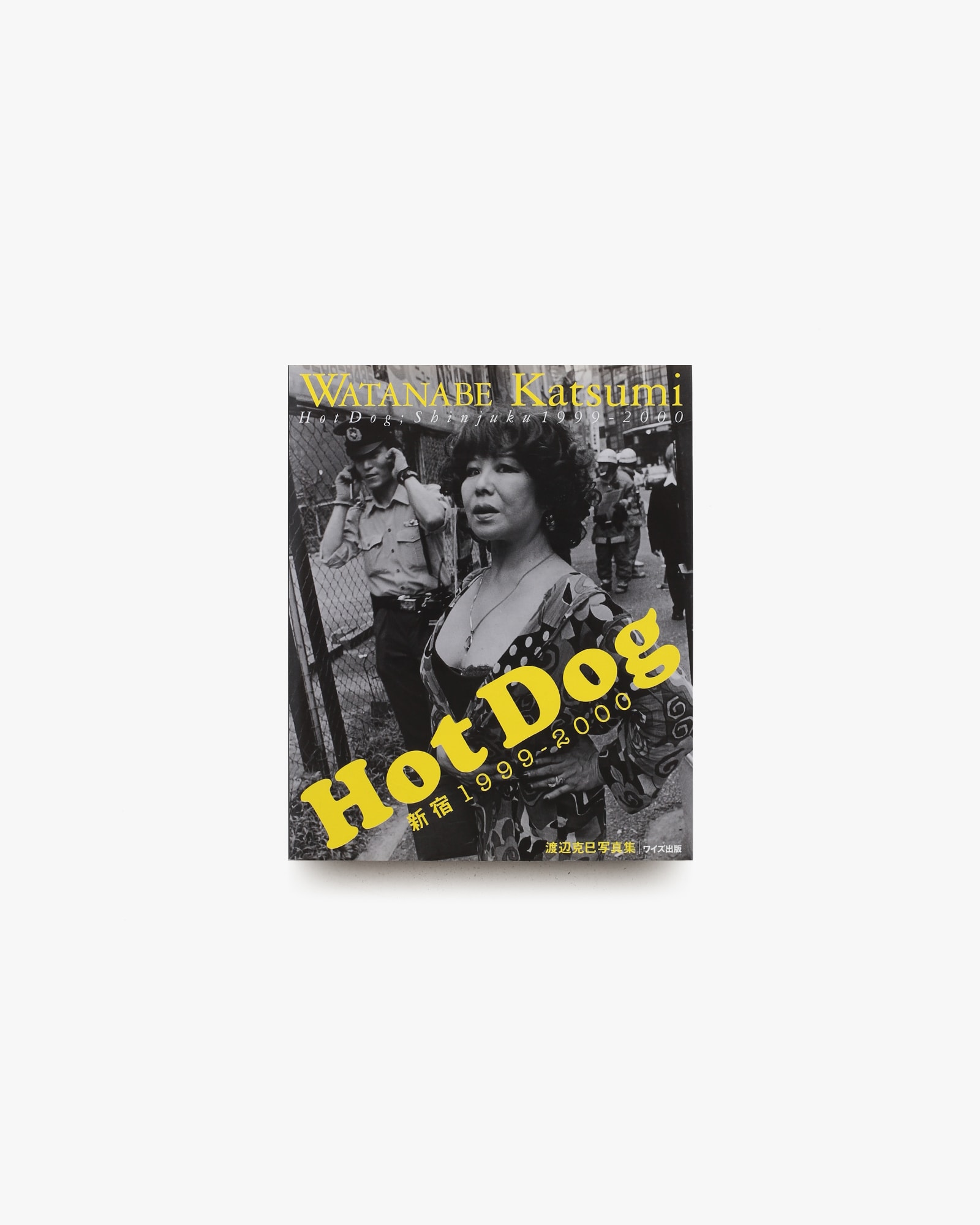 Hot Dog 新宿 1999-2000 | 渡辺克巳 | nostos books ノストスブックス