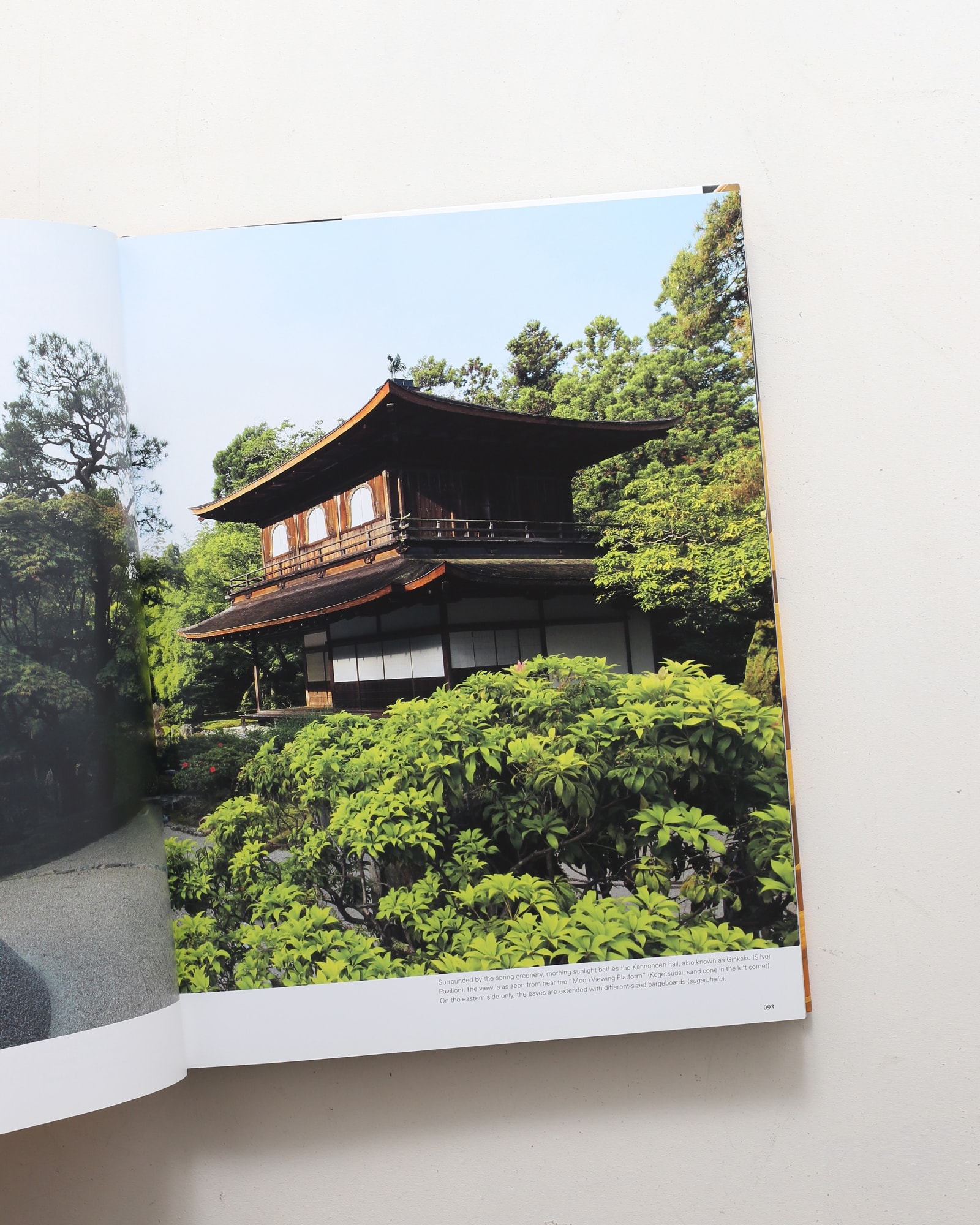 日本建築の形 II | 齋藤裕 | nostos books ノストスブックス