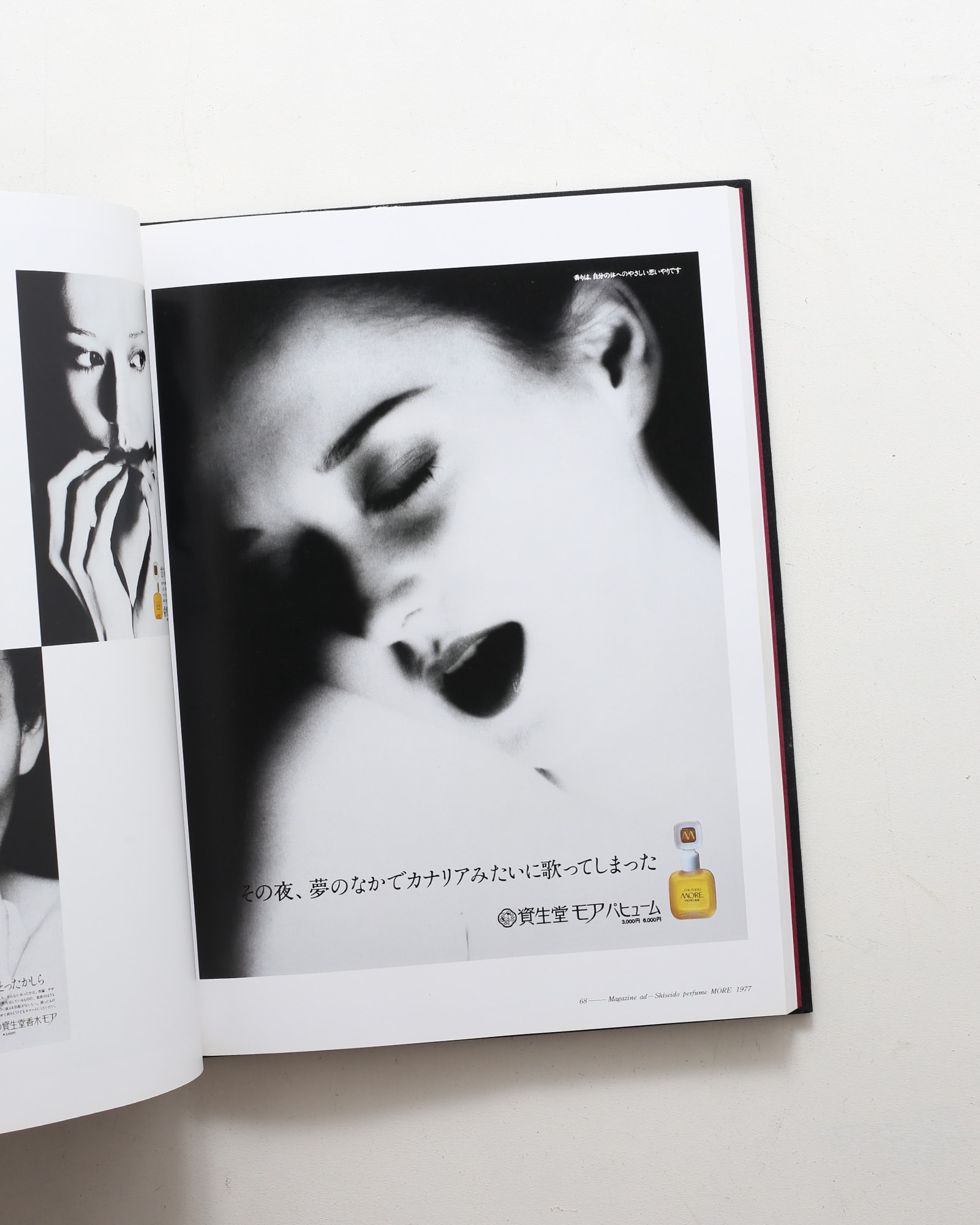 中村誠の仕事 アートディレクションとデザイン | nostos books ノスト