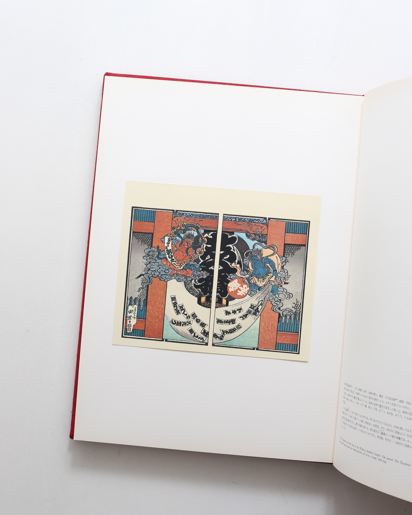 千社札 | 関岡扇令 | nostos books ノストスブックス