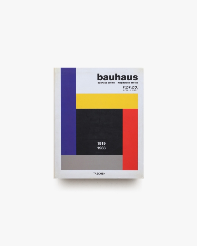 李朝の美＝民藝 | 岡本太郎、浜口良光、趙子庸 | nostos books ノスト